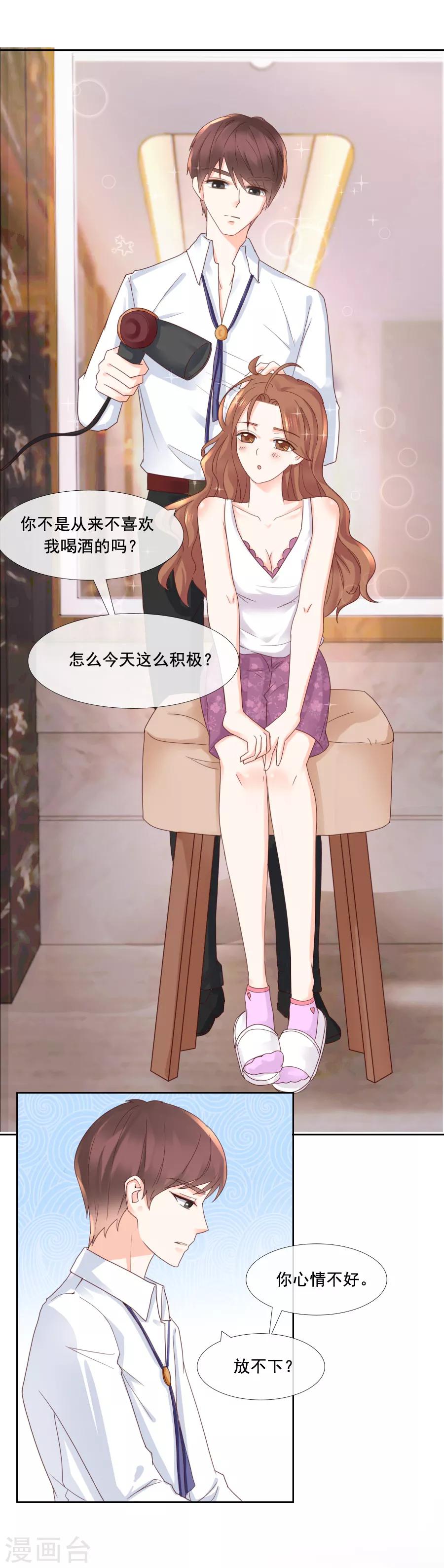 第91话 反常11