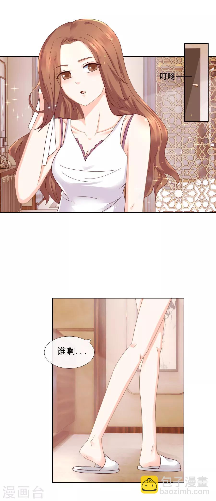 第91话 反常5