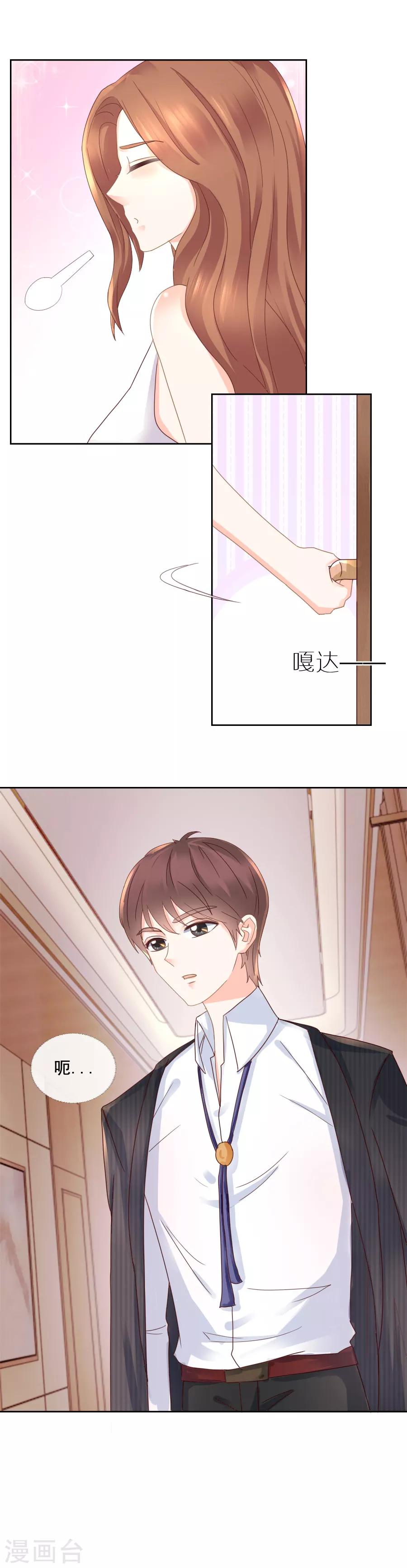第91话 反常7