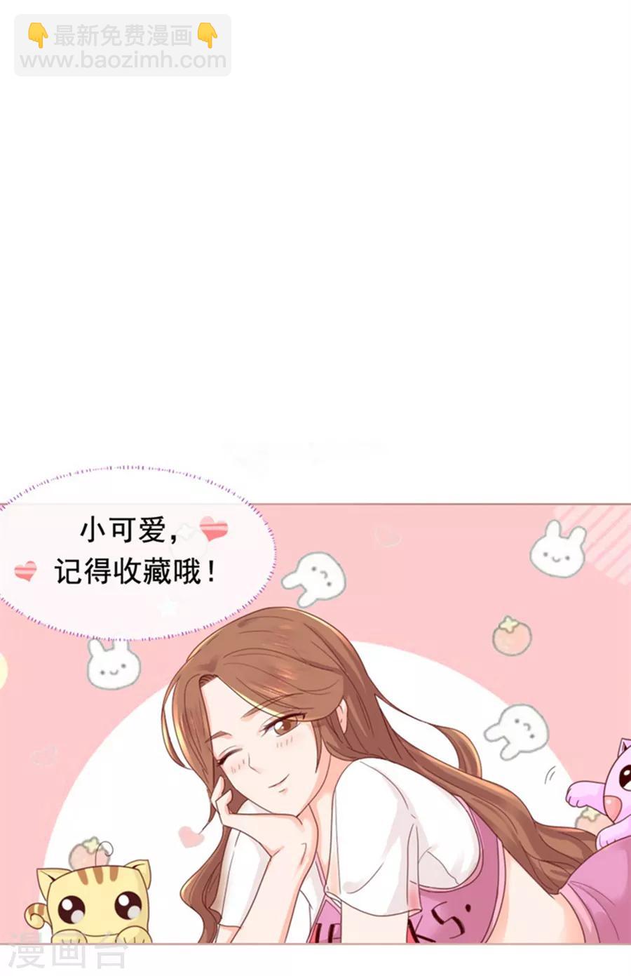 第99话 刁难17