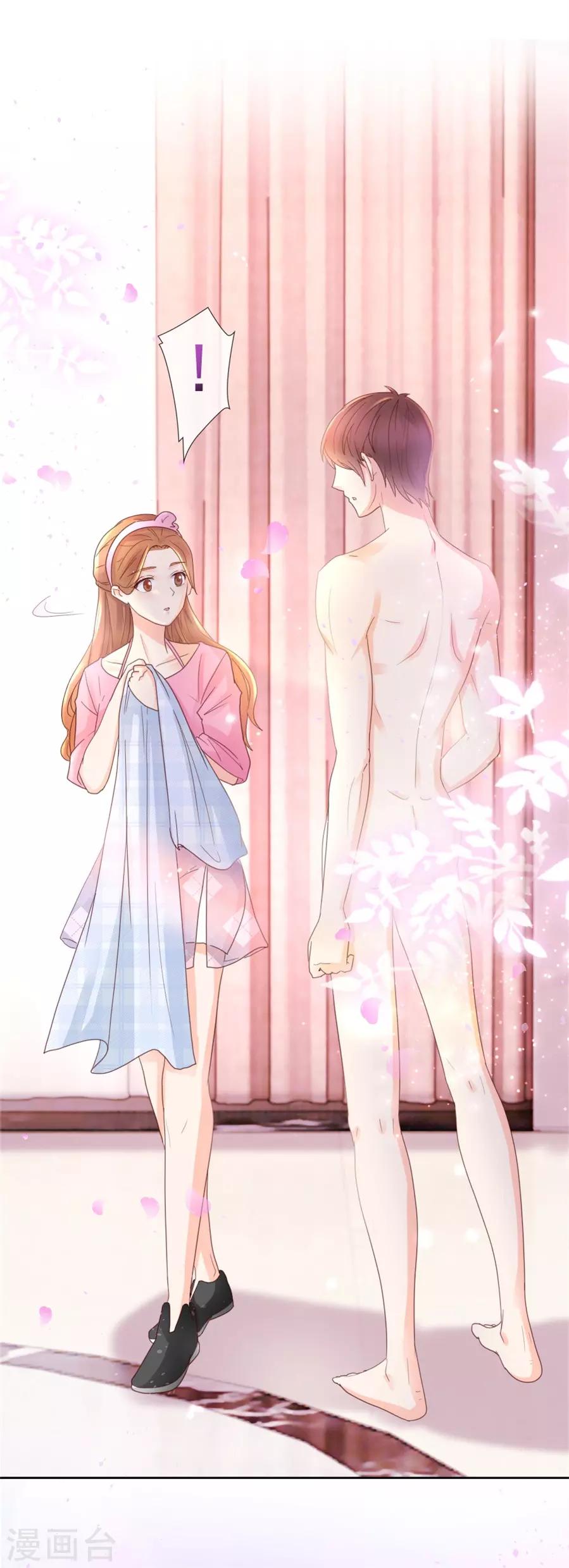 第103话 亲爱的男朋友4