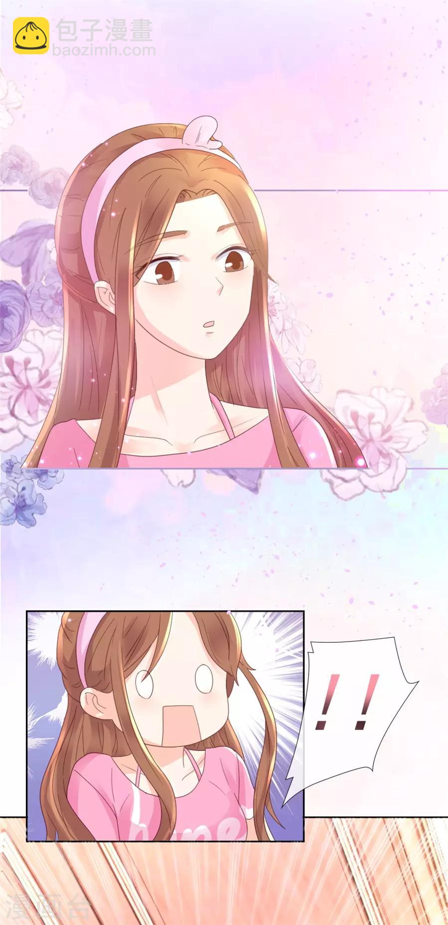 第103话 亲爱的男朋友5