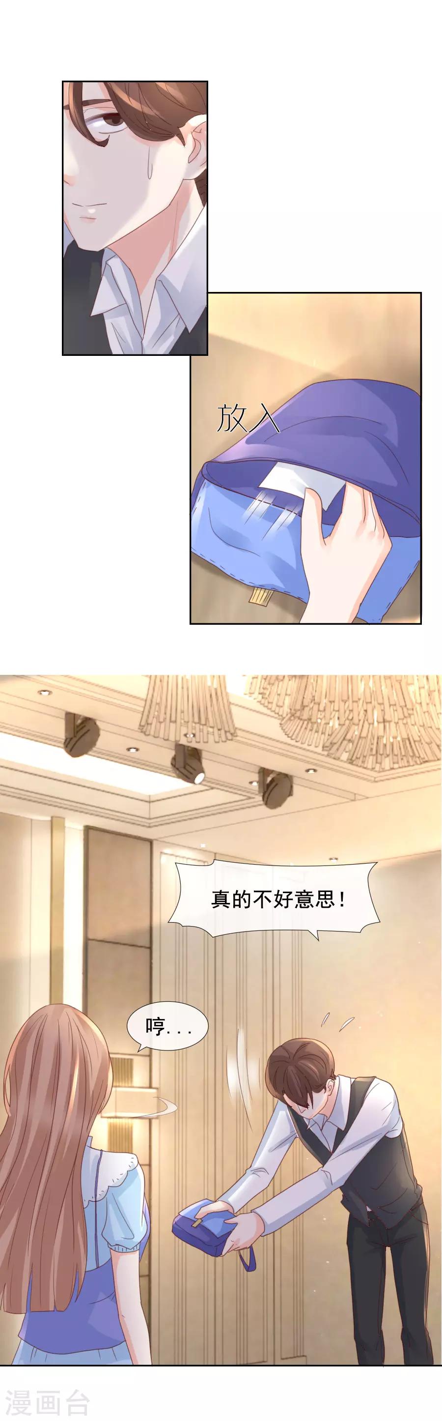 第106话 1807号房10