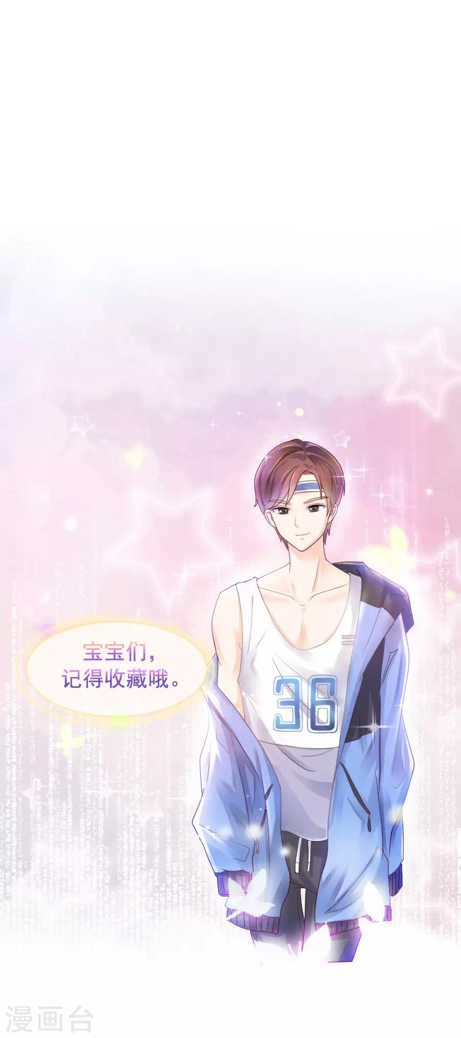 第106话 1807号房17