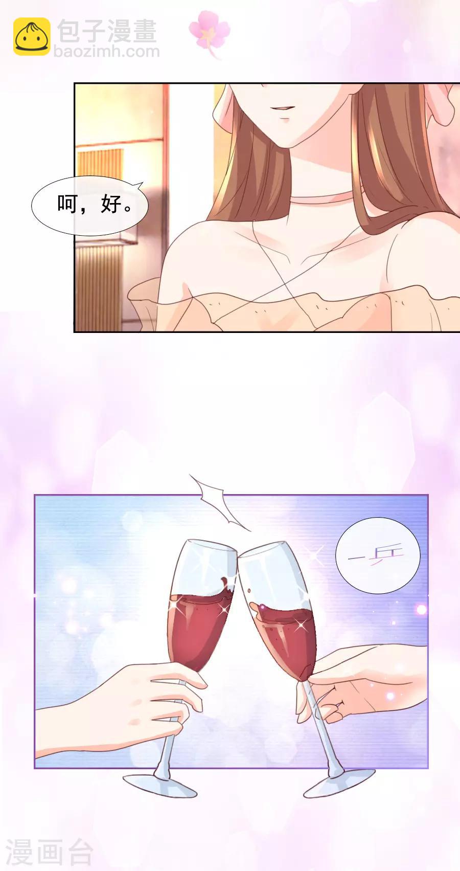 第106话 1807号房3