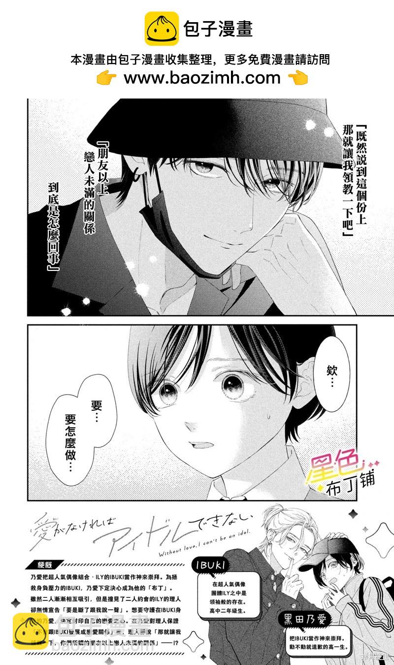 第07话1