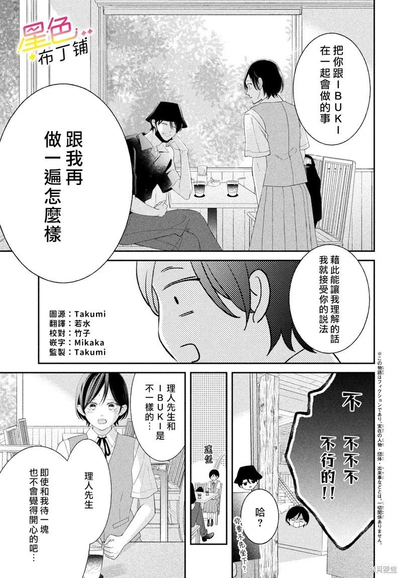 第07话2