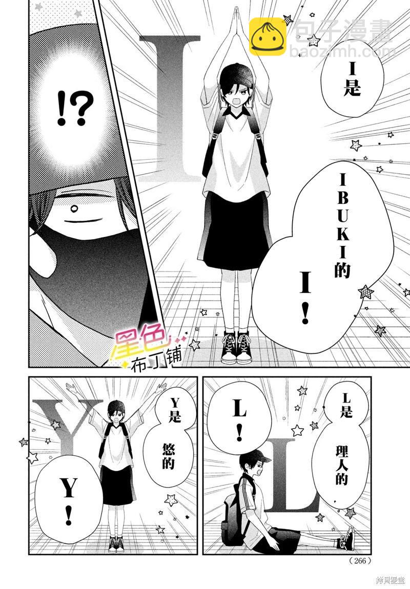 第07话21