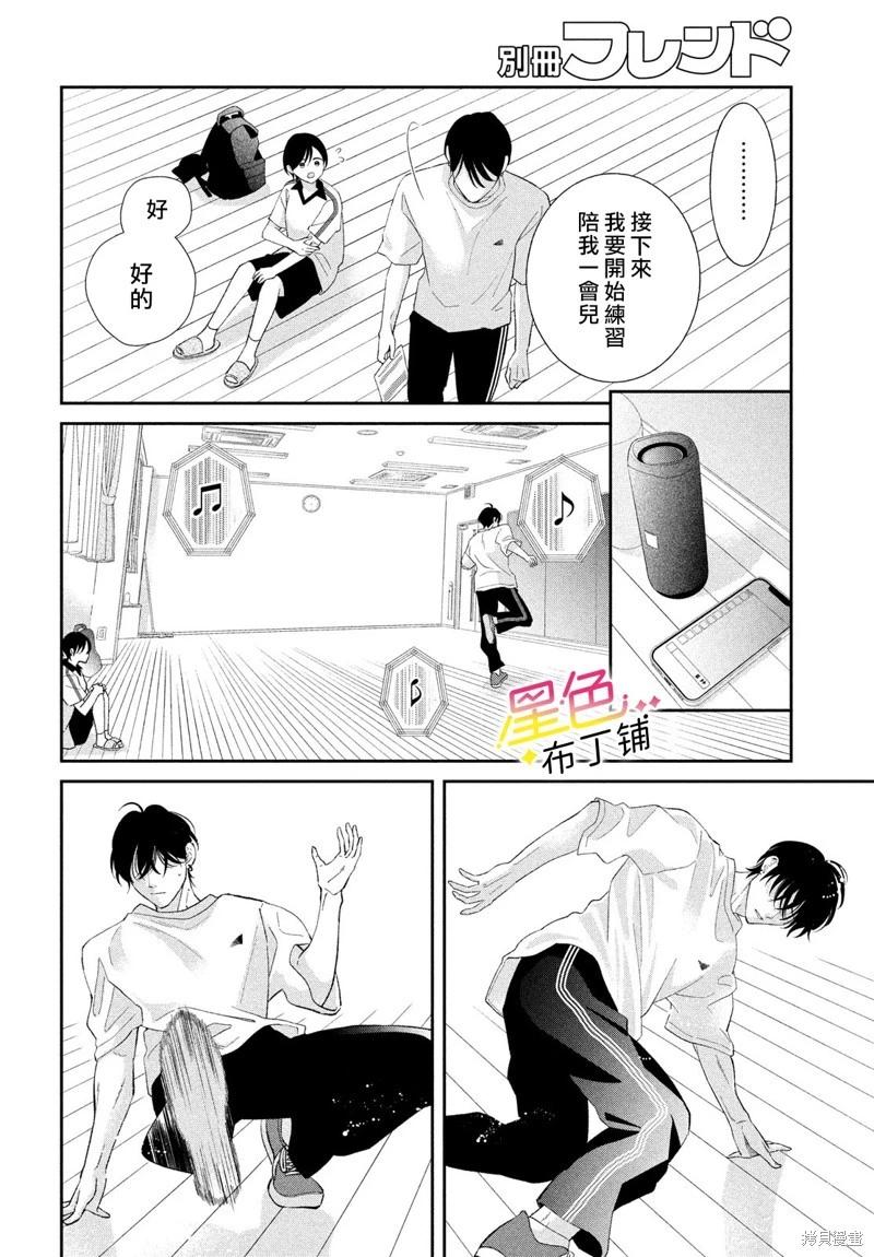 第07话29