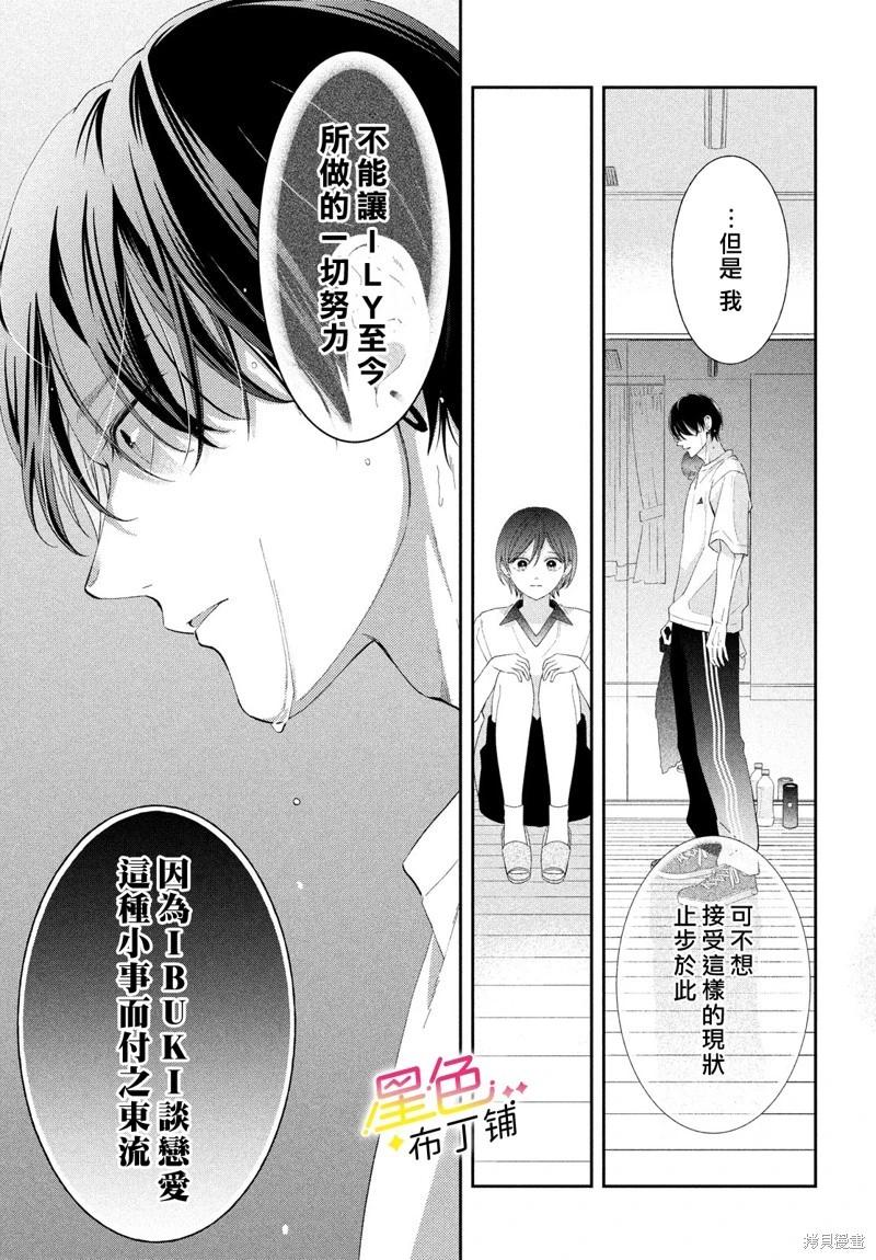 第07话32