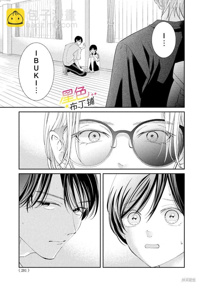 第07话36