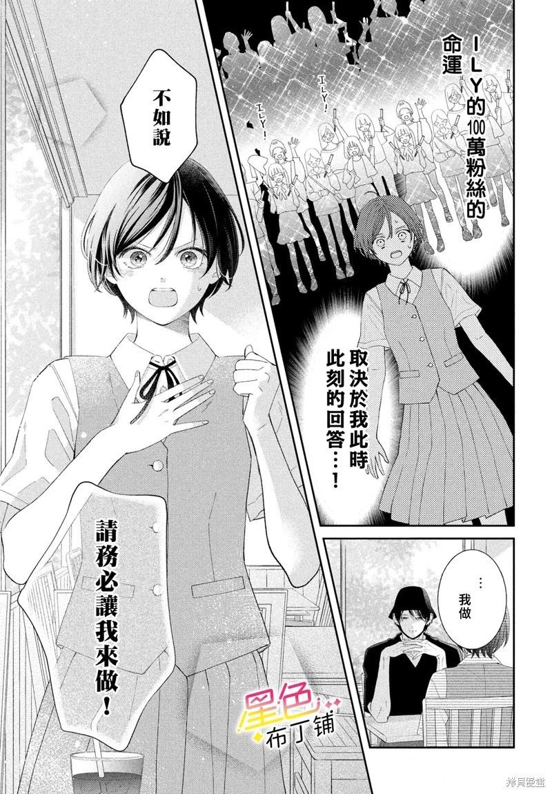 第07话4