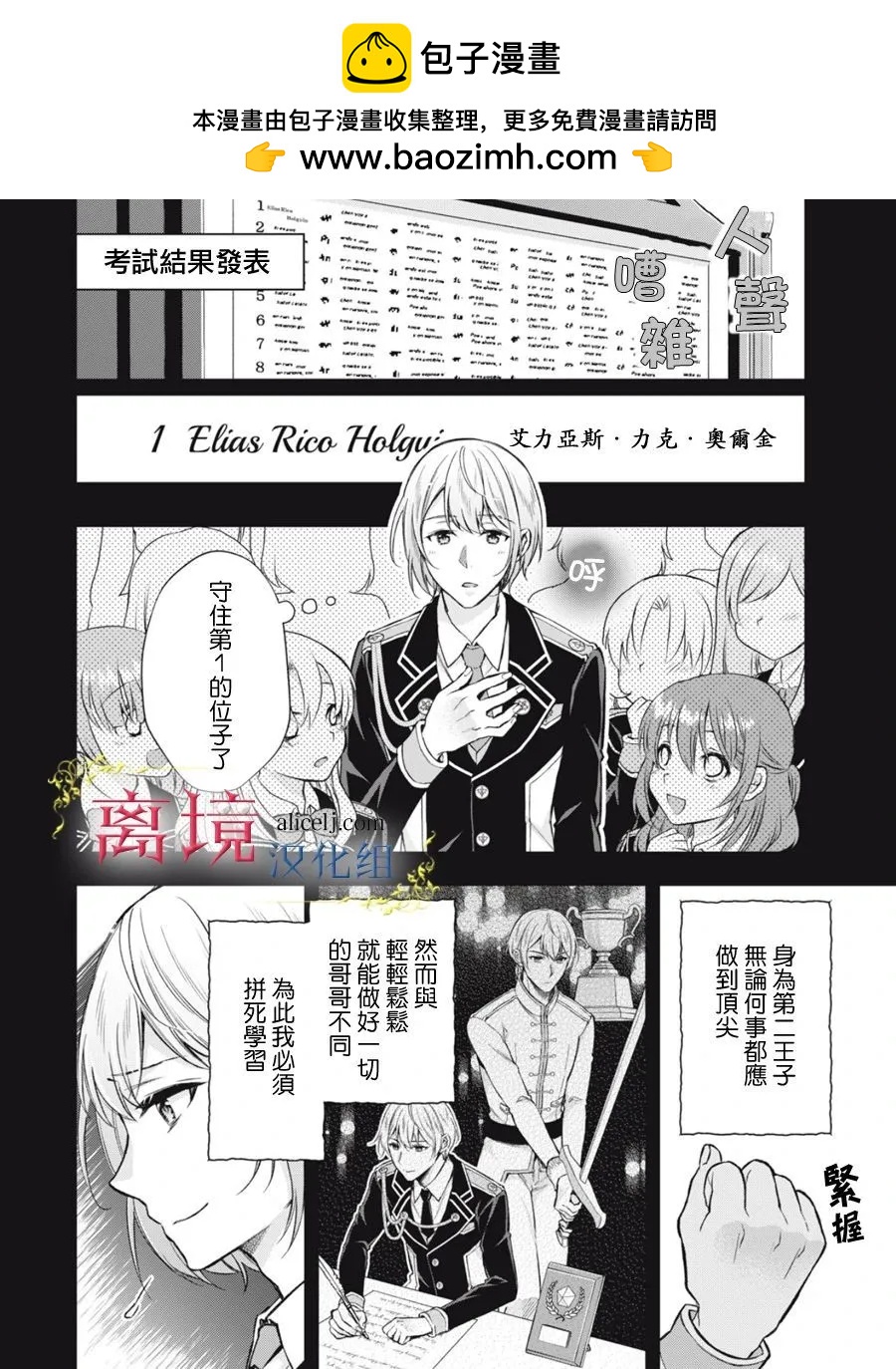 第05话1