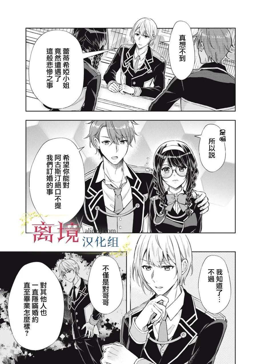 第05话10