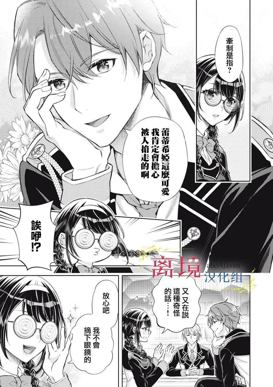 第05话12