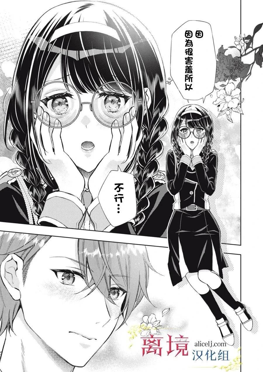 第05话16
