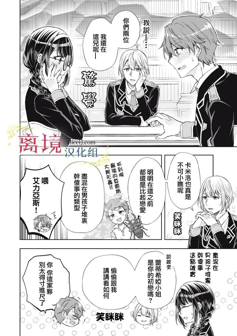 第05话19