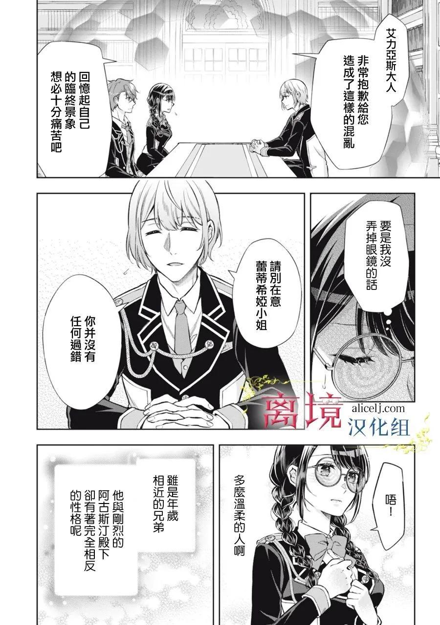 第05话23