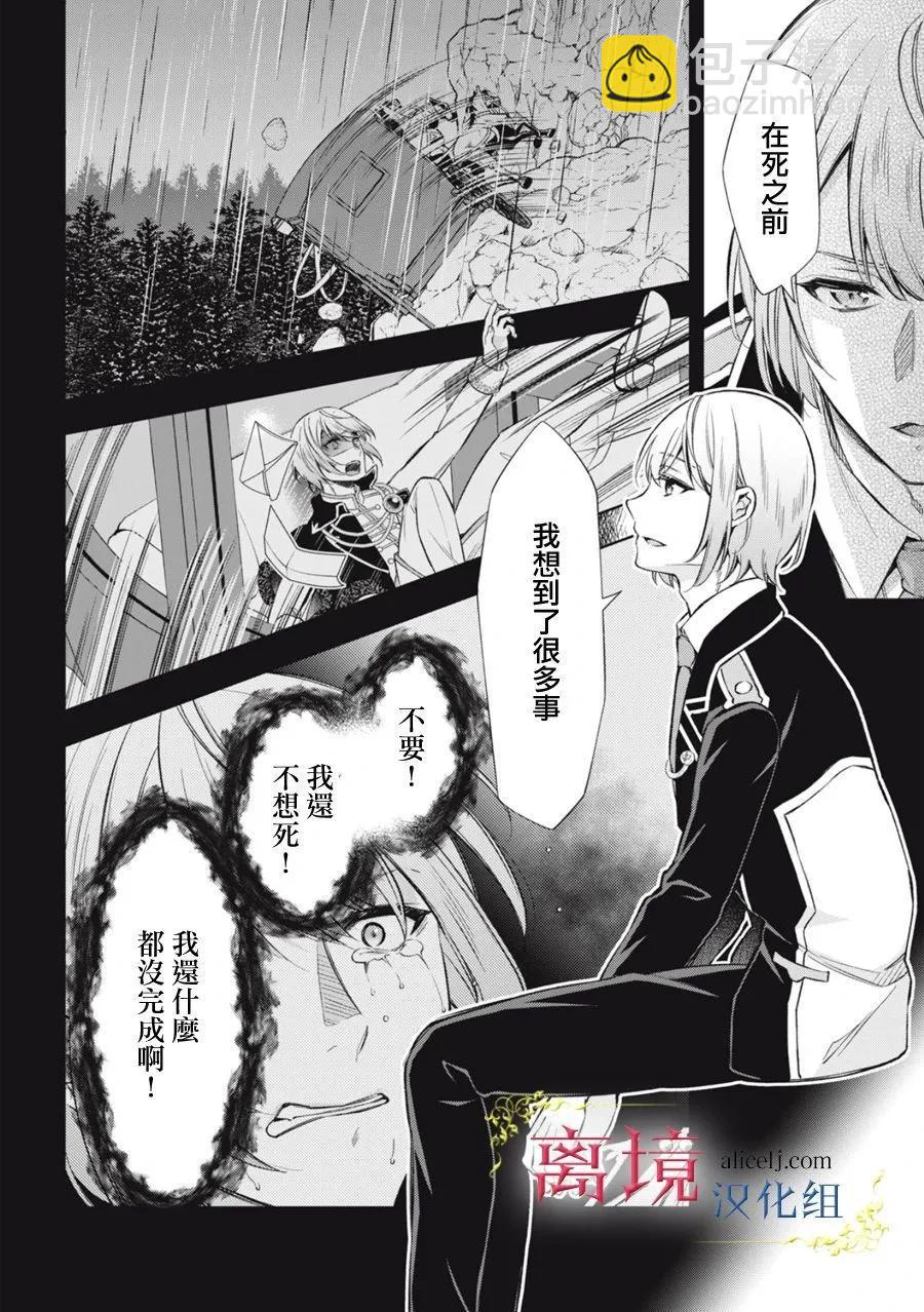 第05话25