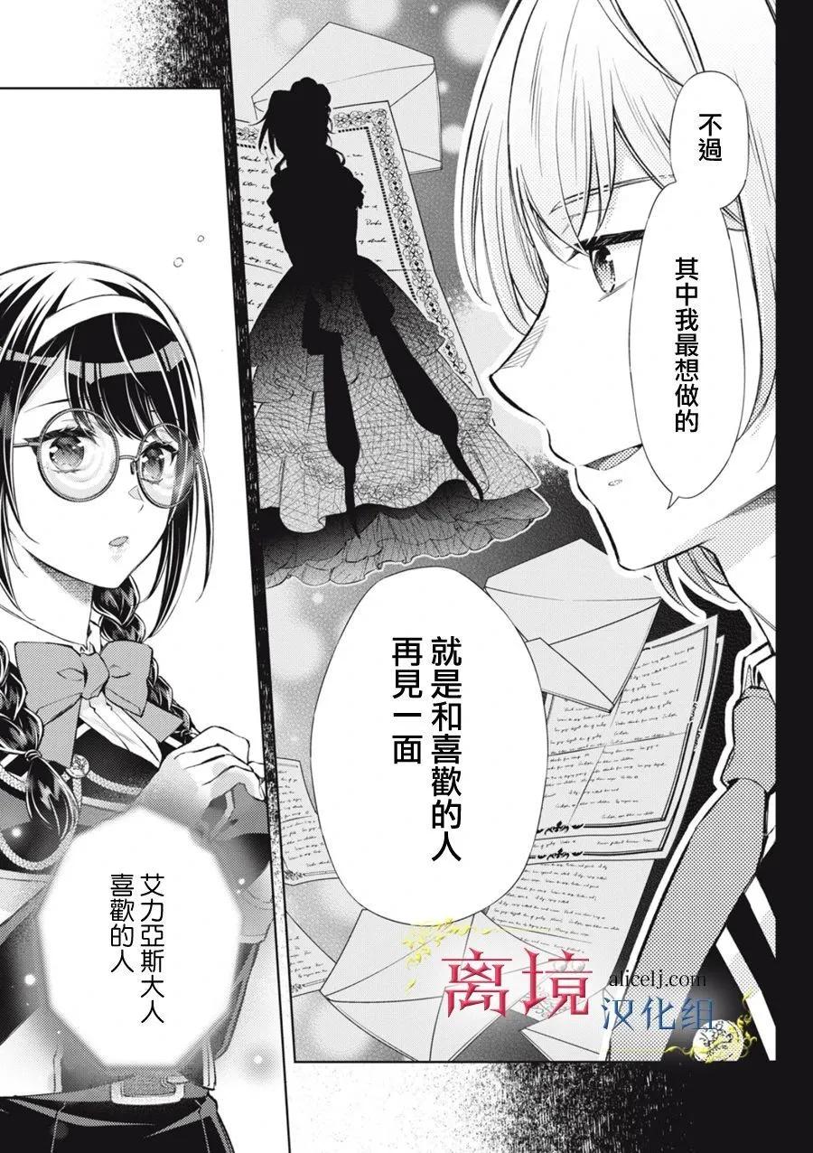 第05话26