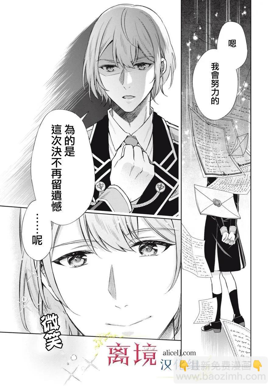 第05话28