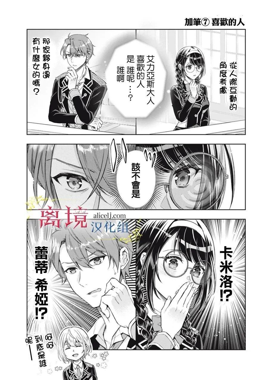 第05话29