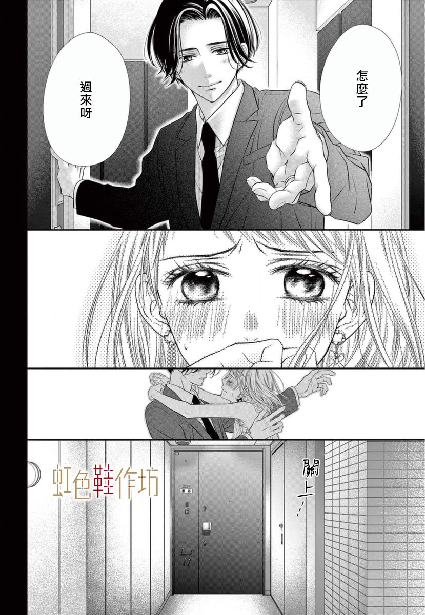 第1话20