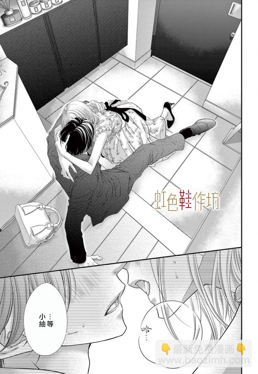 第1话21