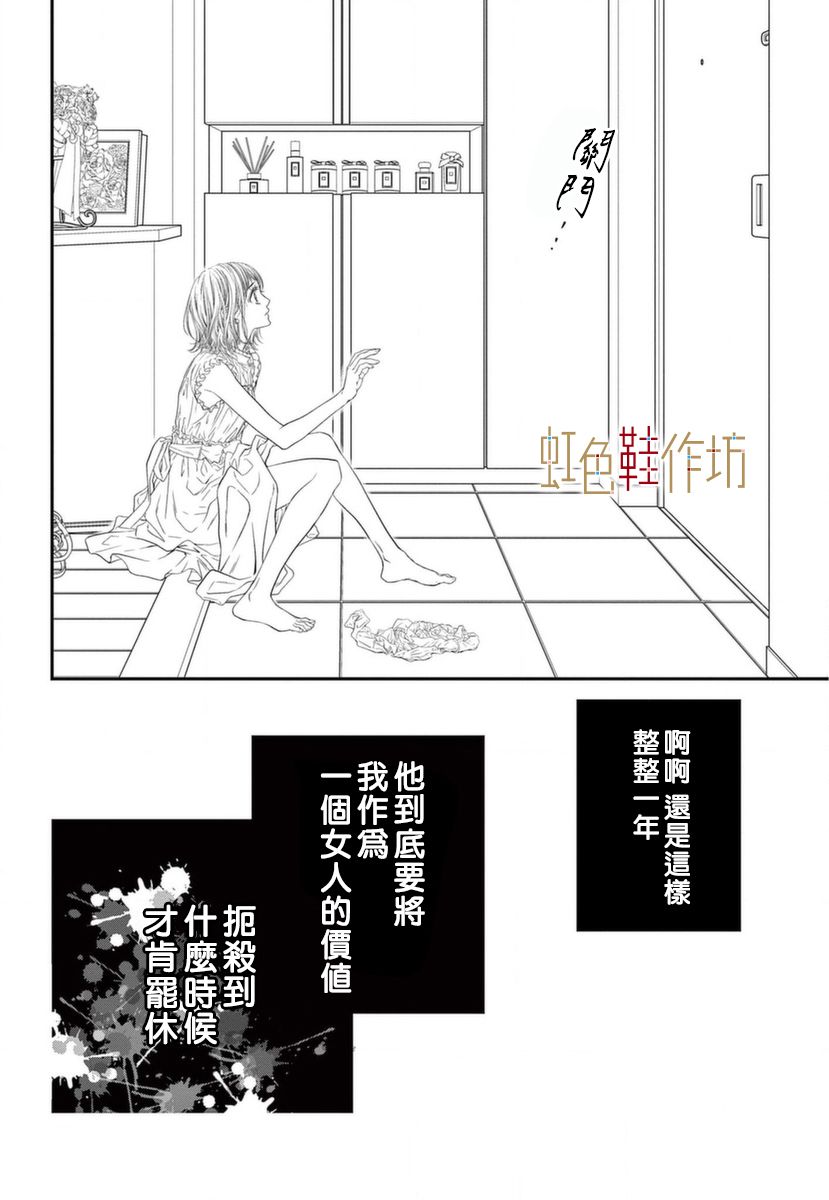 第1话24