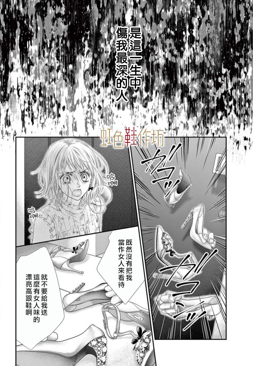 第1话26