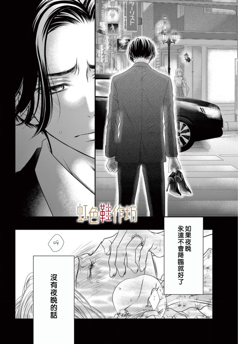 第1话28