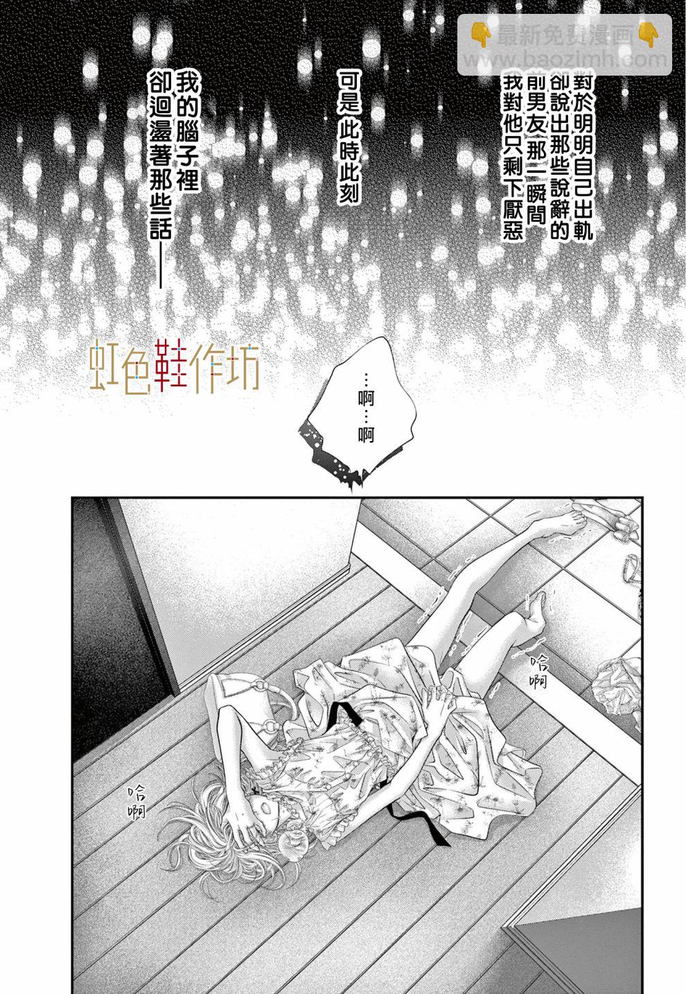 第2话4