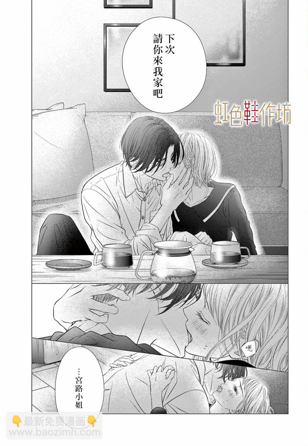第3话20