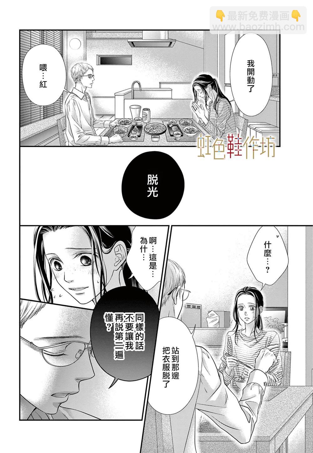 第5话11