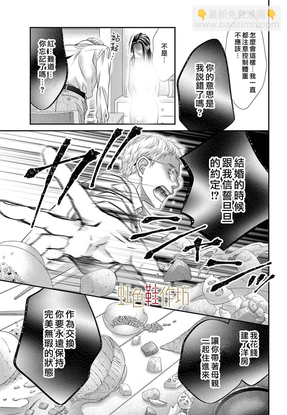 第5话14