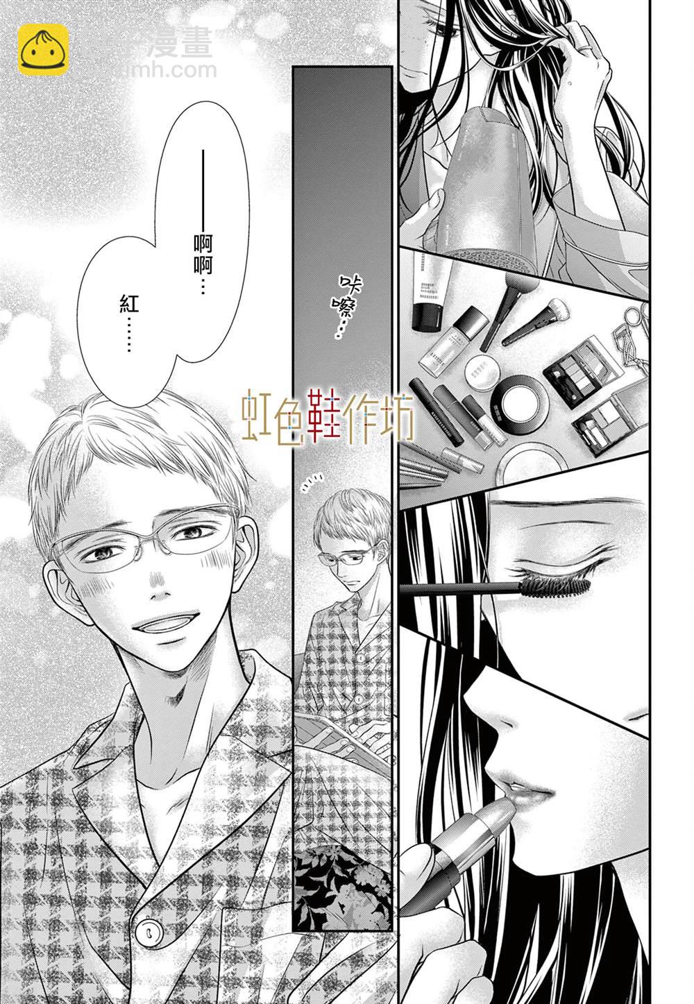 第5话16