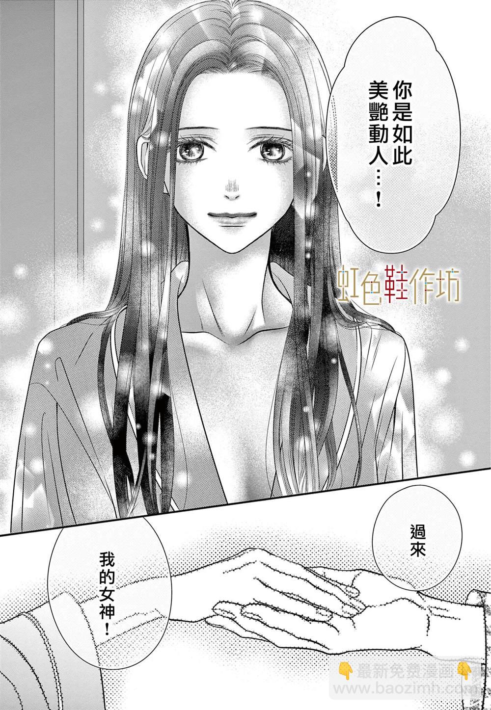 第5话17