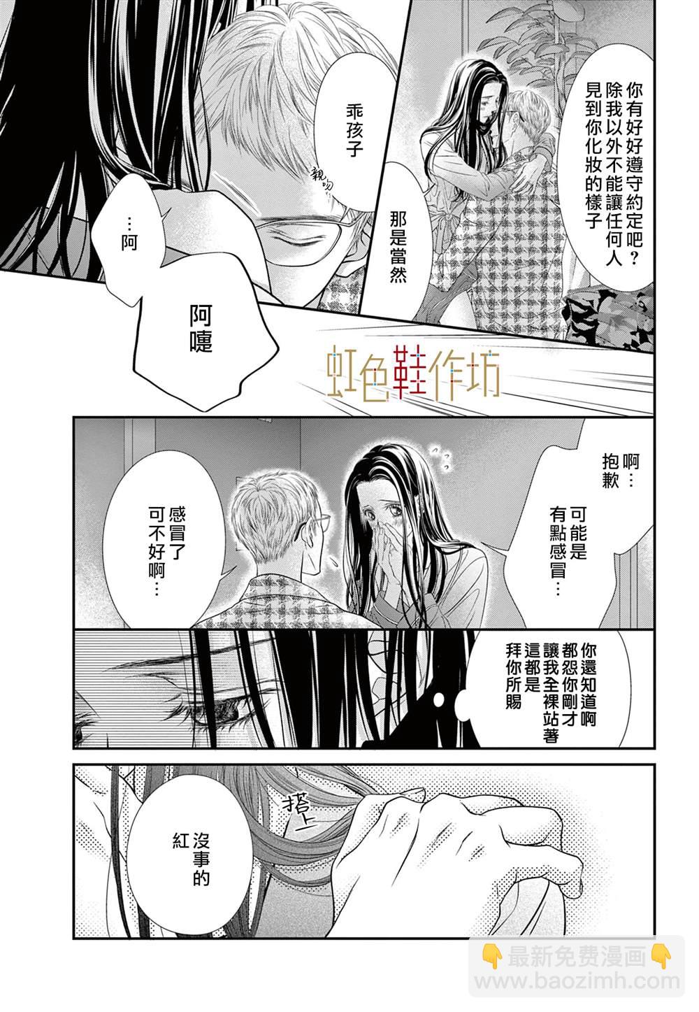 第5话18