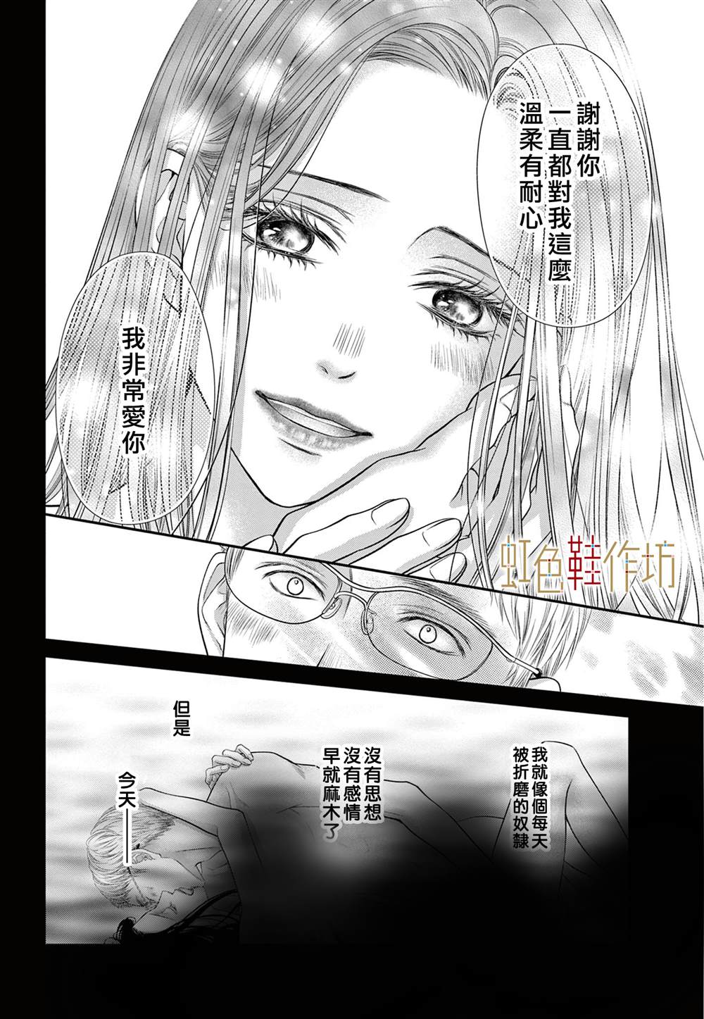 第5话23