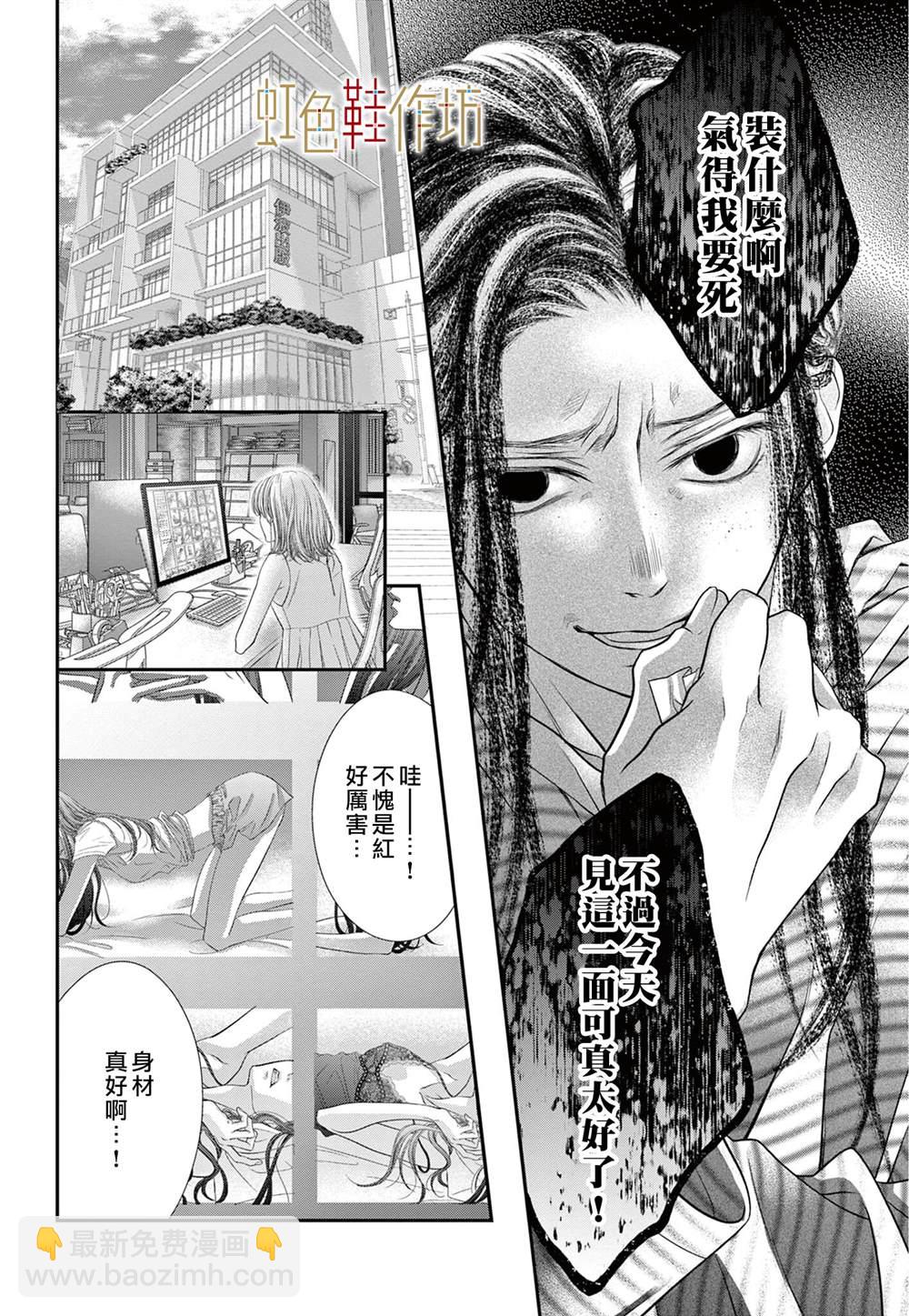 第5话5