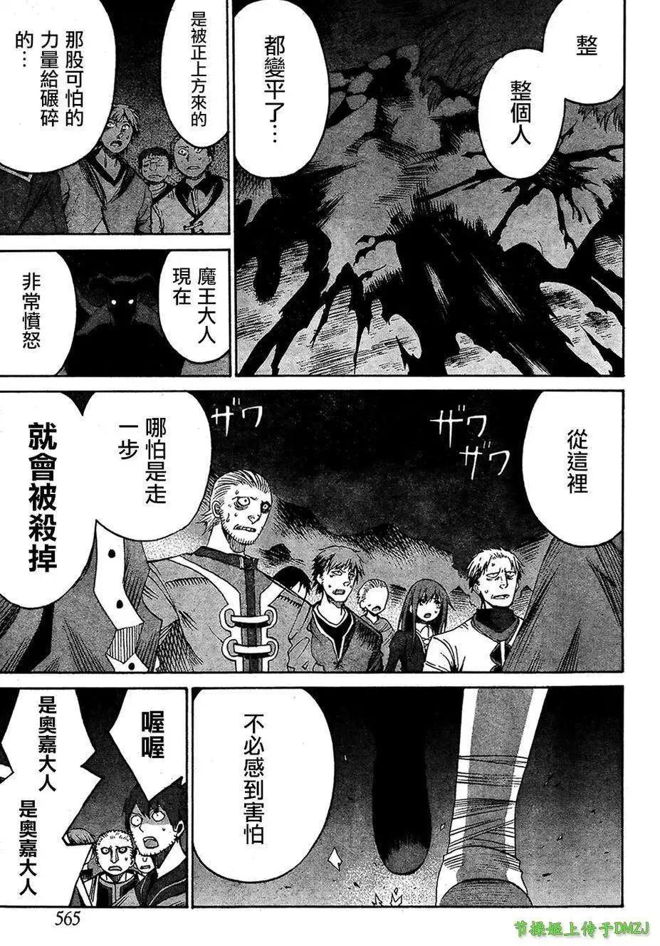 第05回10