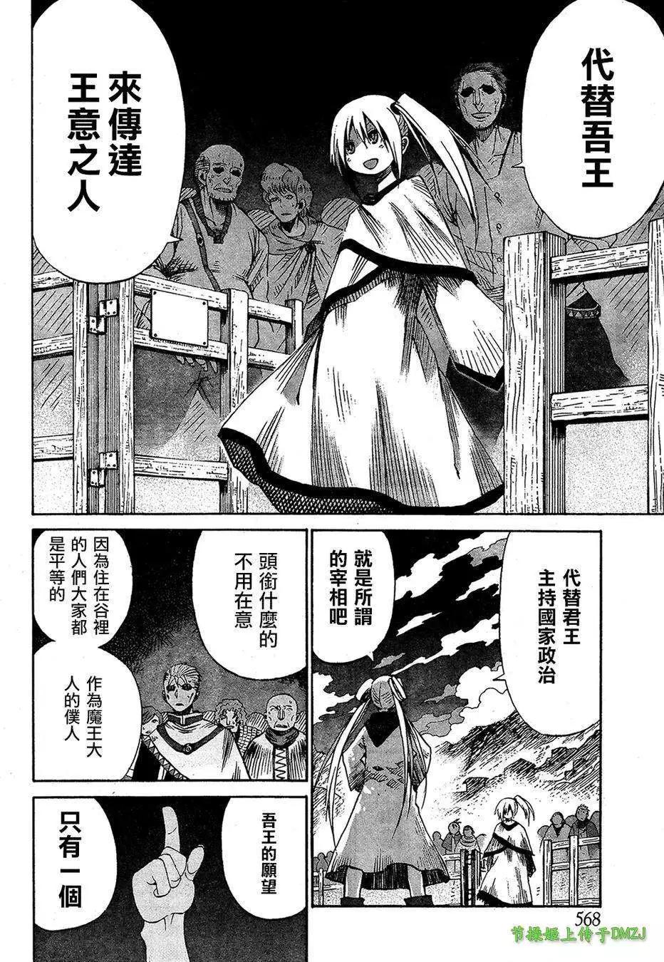 第05回13