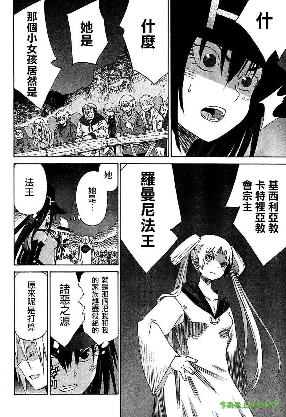 第05回15