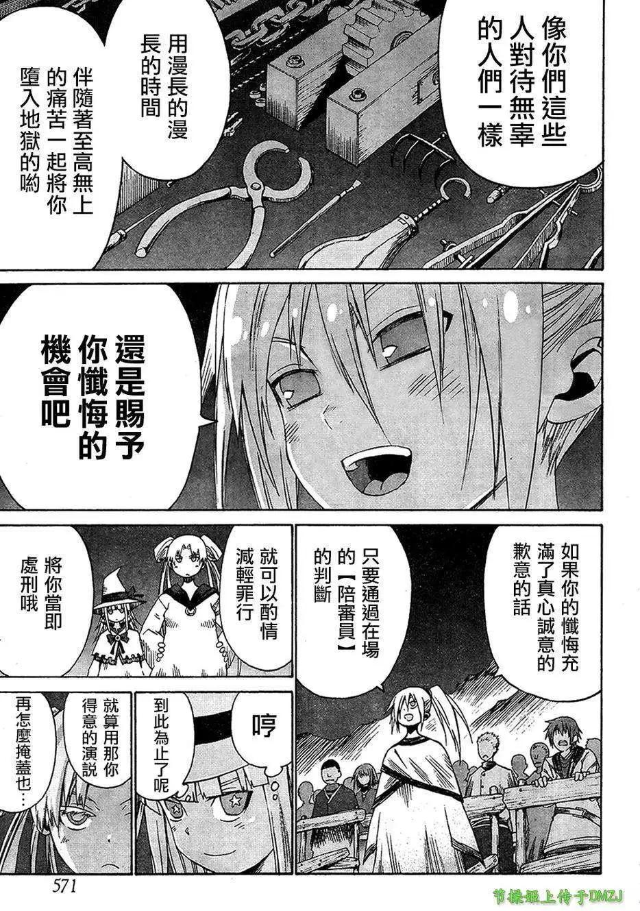 第05回16
