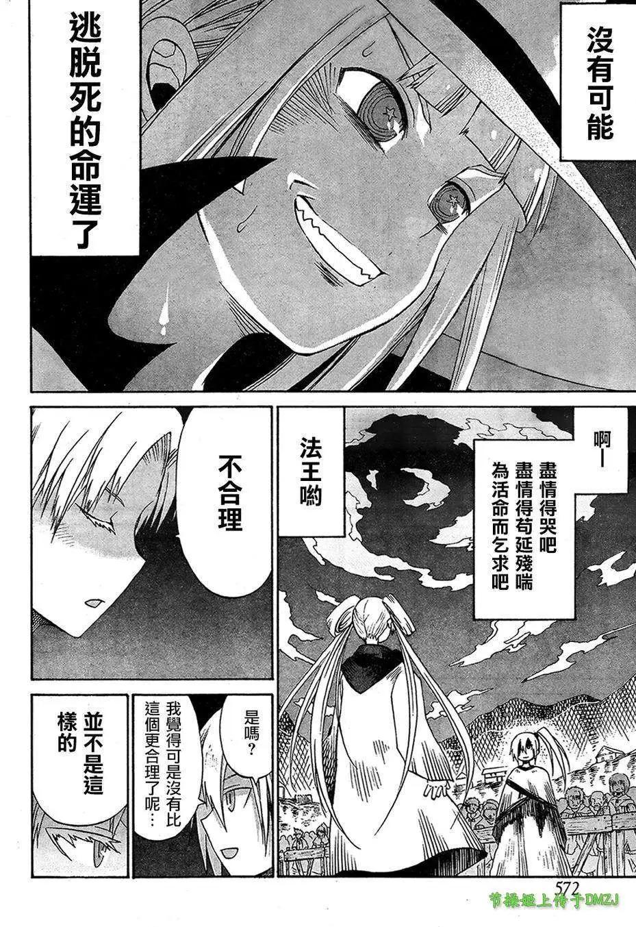 第05回17