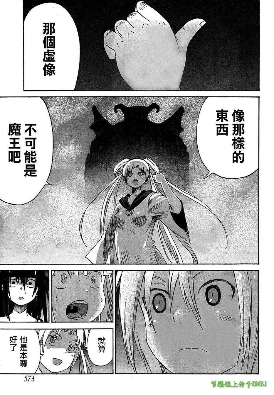 第05回18