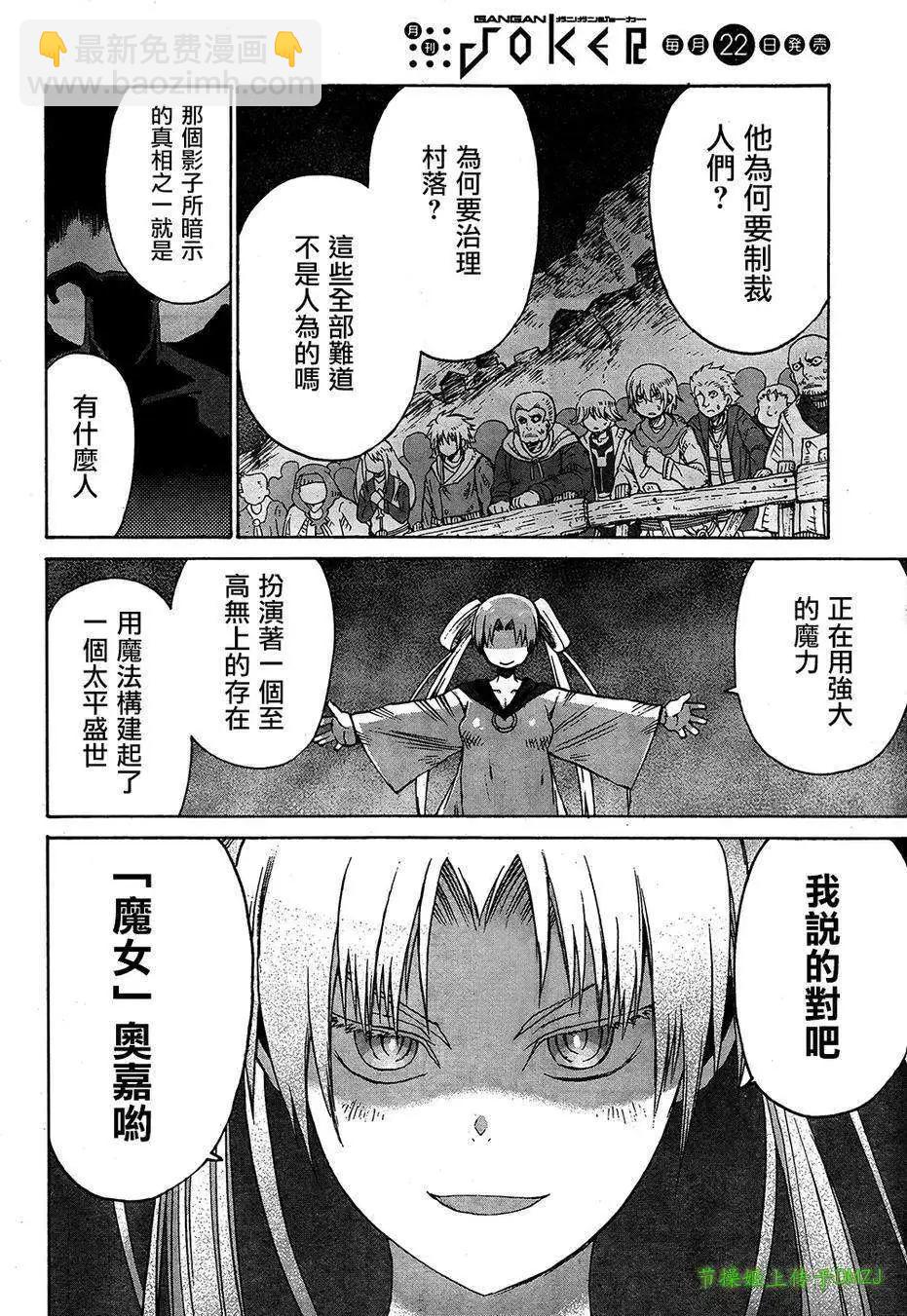 第05回19