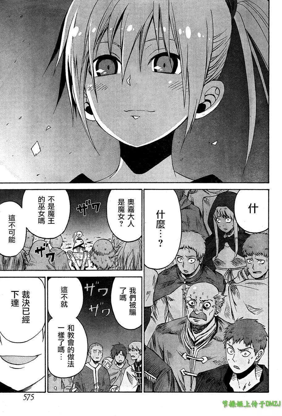 第05回20