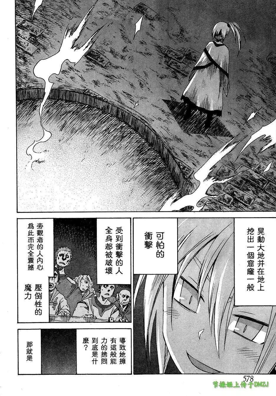 第05回23