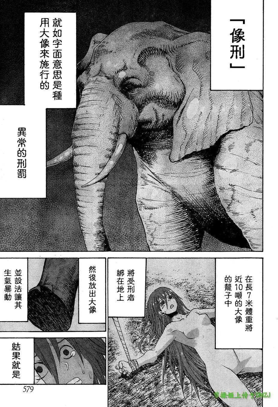 第05回24